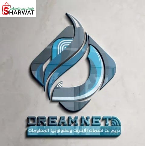 دريم نت