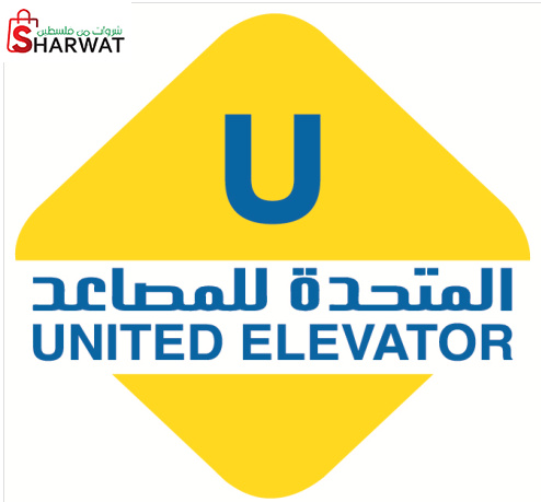 المجموعة المتحدة للمصاعد