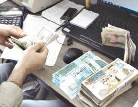 الغانم الخطيب للصرافة