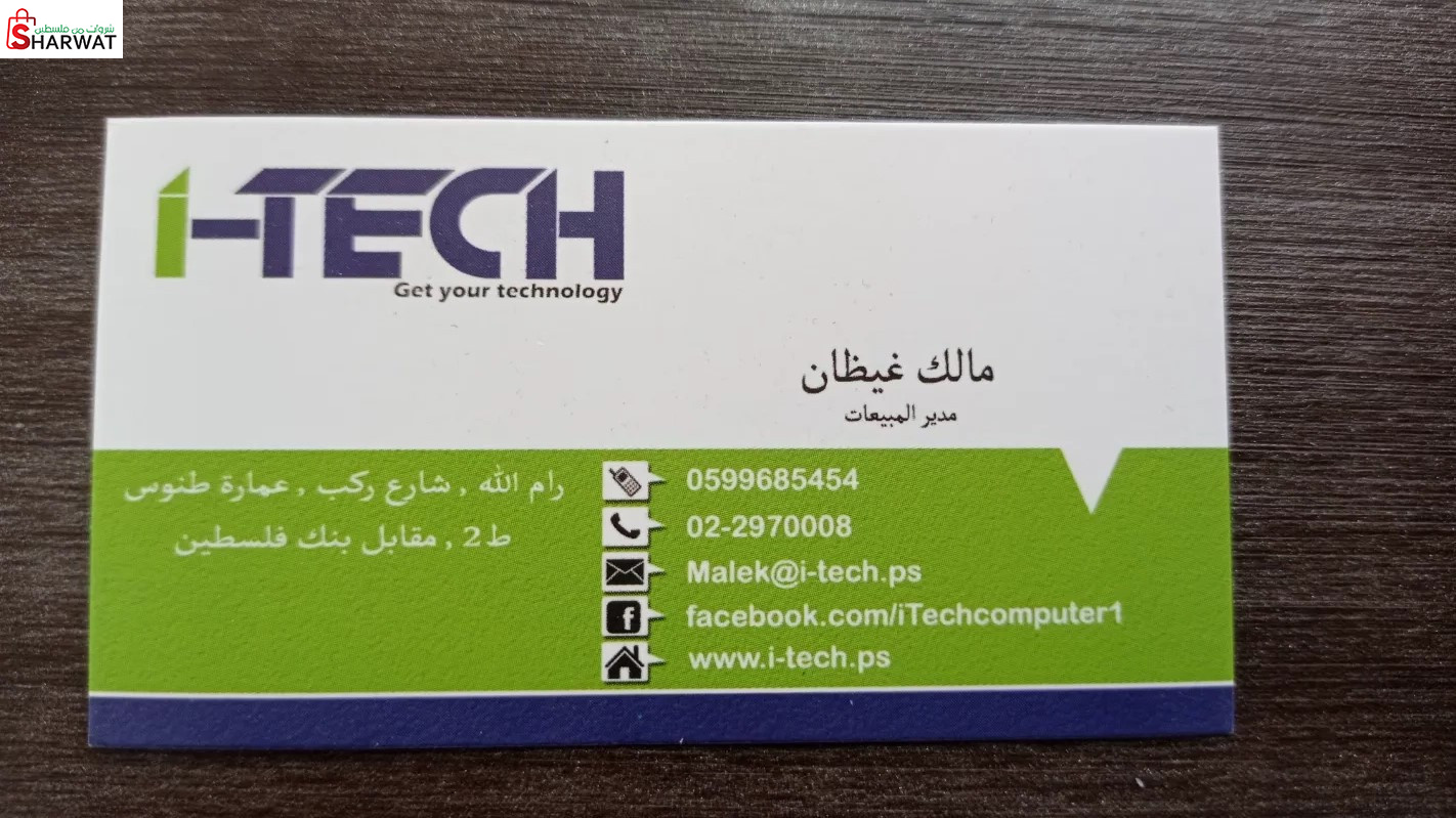 I-TECH