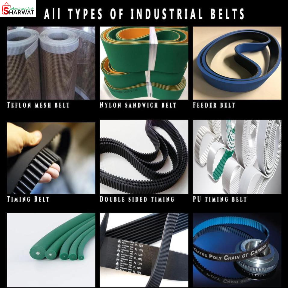 محلات طباخي للتجارة ومستلزمات الصناعة