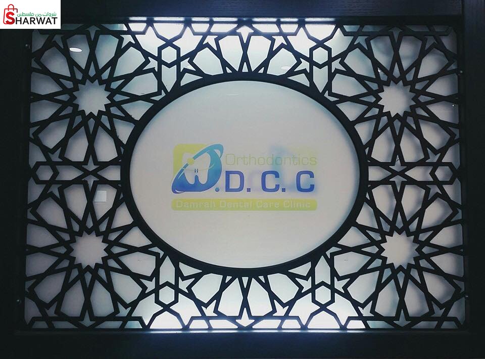 Damrah dental care clinic.