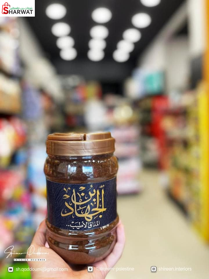 مطاحن بن الجهاد