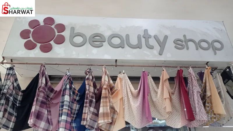 Beauty shop