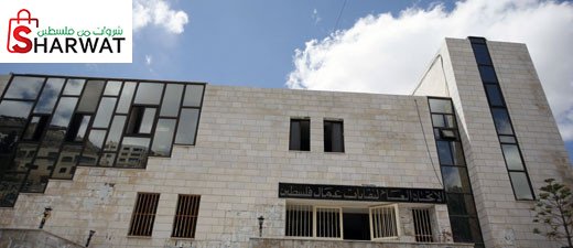 الاتحاد العام لنقابات عمال فلسطين
