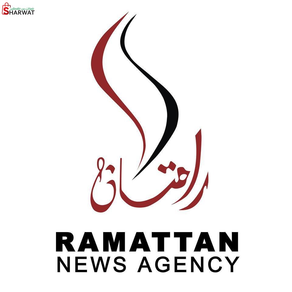 وكالة انباء رمتان
