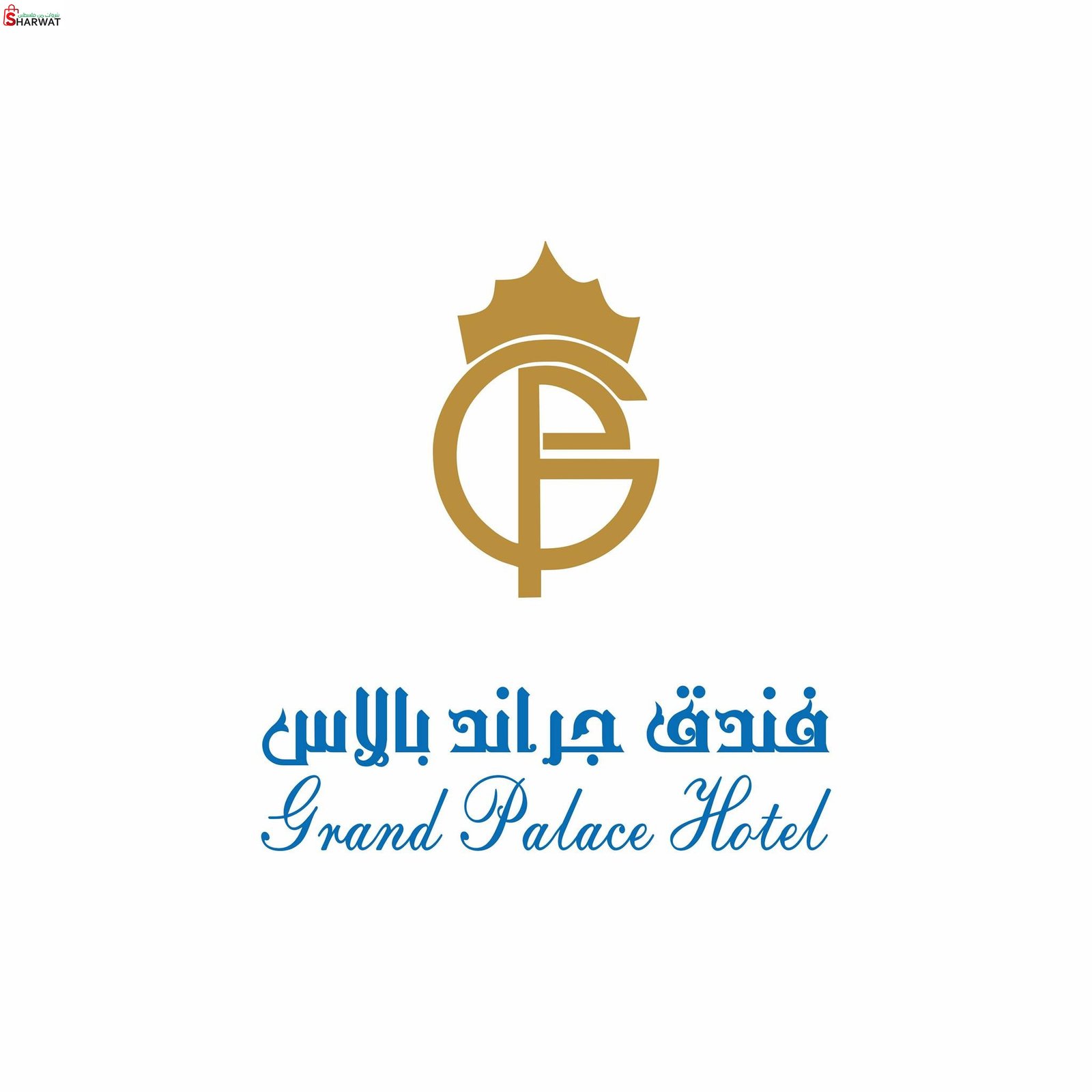 فندق جراند بالاس