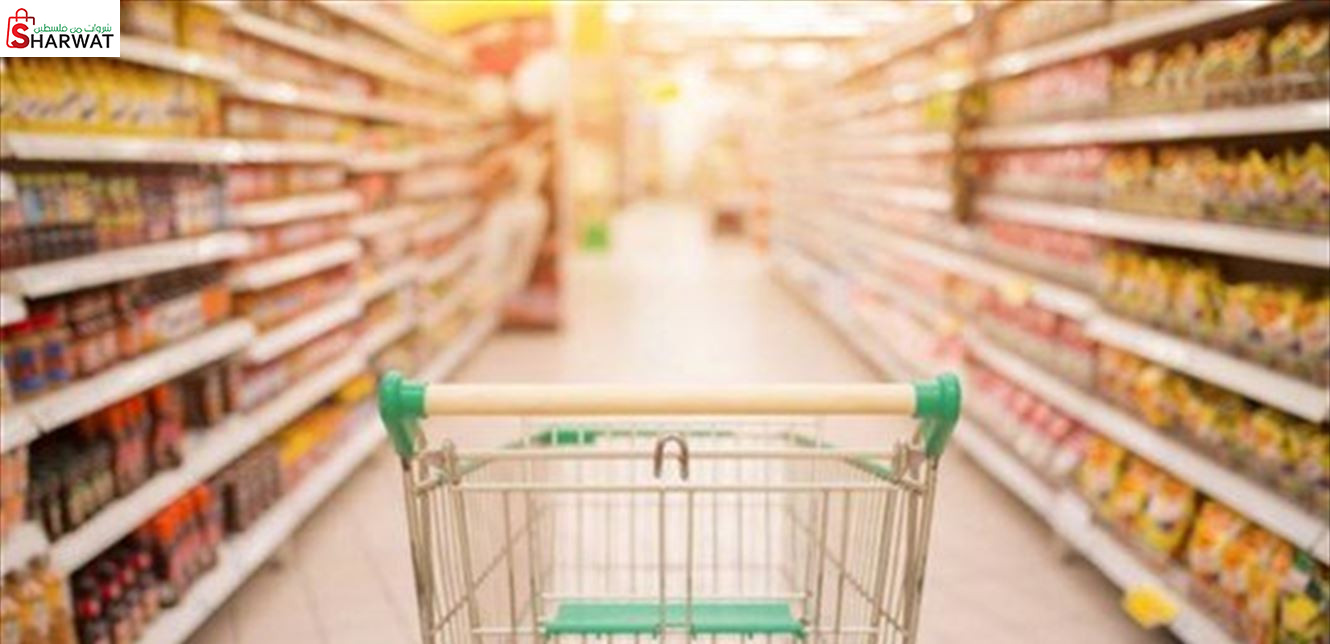 سوبرماركت الرحمة