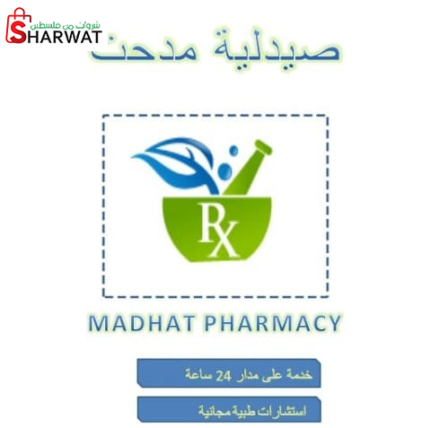 صيدلية مدحت