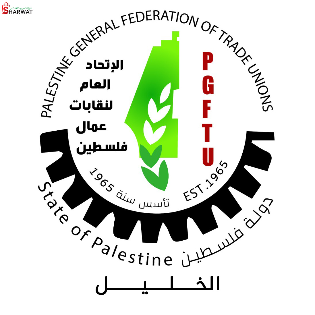 الاتحاد العام لنقابات عمال فلسطين