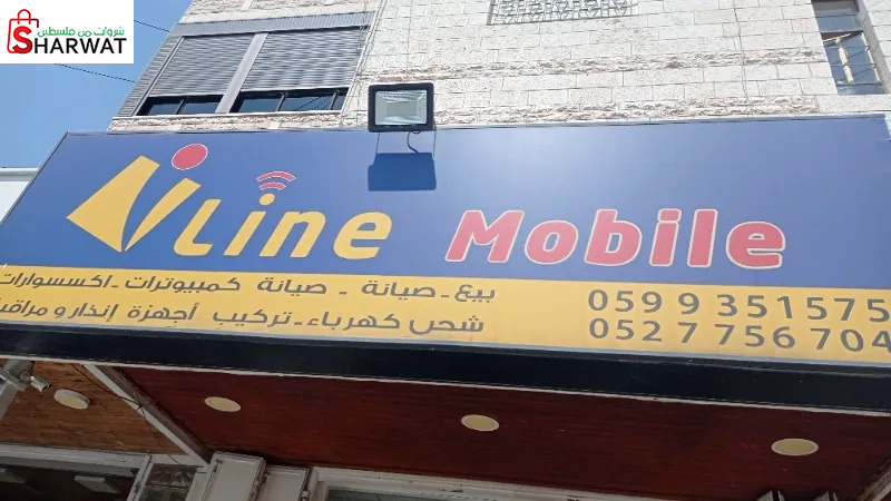 I Line mobile