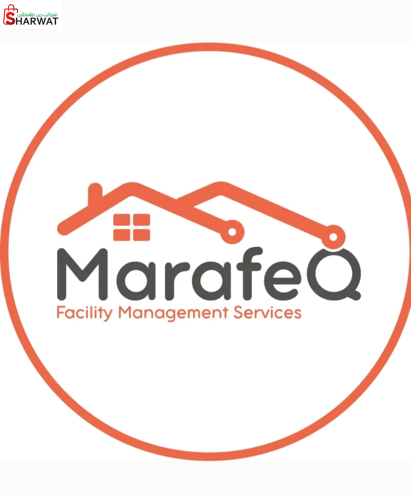 شركة مرافق للخدمات العامة