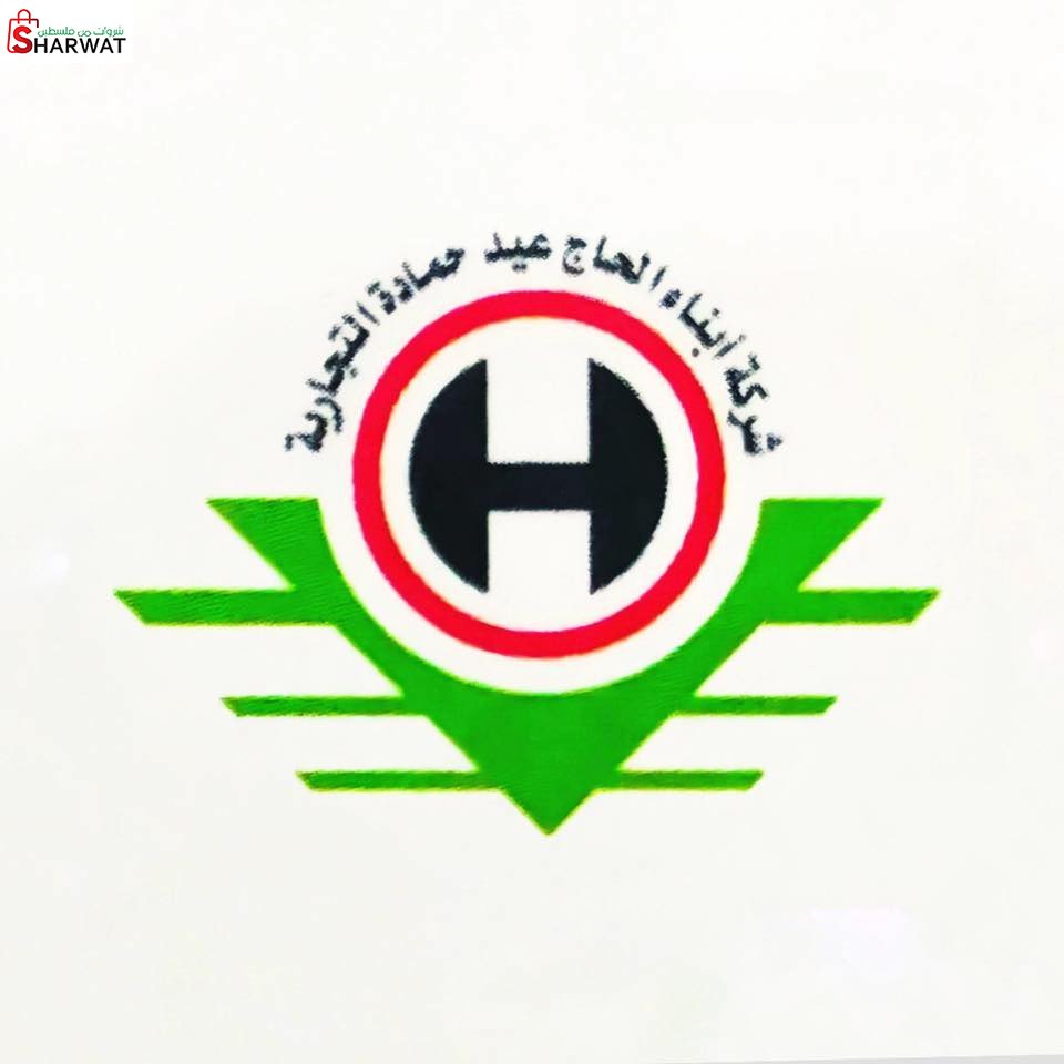 ابناء عيد حمادة