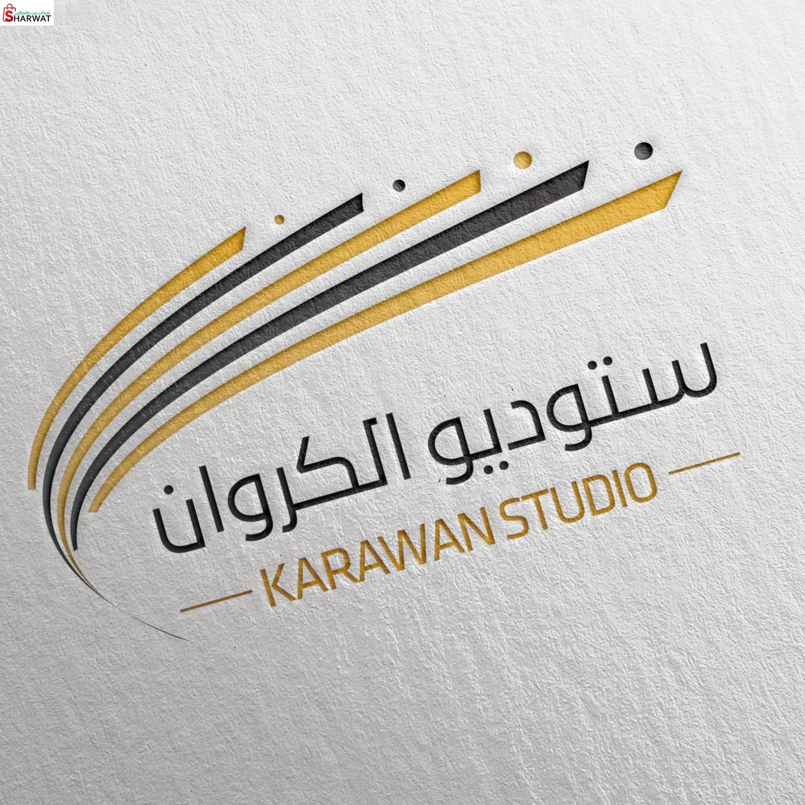 ستديو كروان ديجيتال
