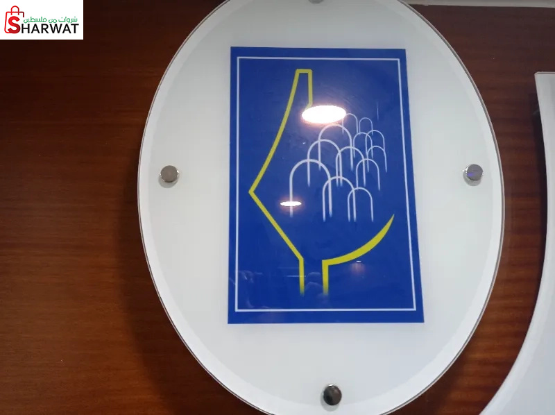 صندوق تطوير وانقراض هيئات محلية