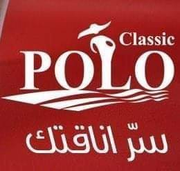 احذية بولو