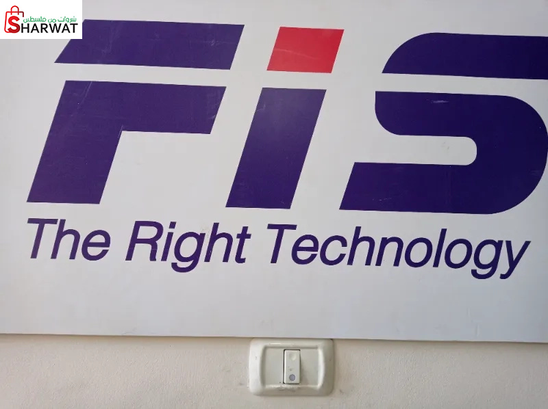 FIS the Right technology