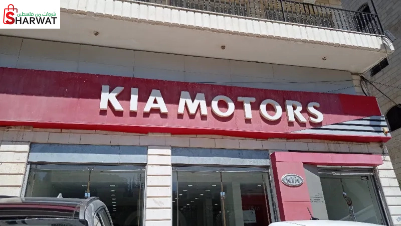 kia motors