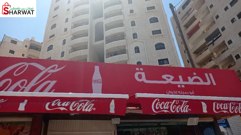 كوكتيل و عصائر الضيعة