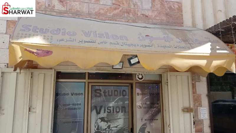 استوديو فيجن