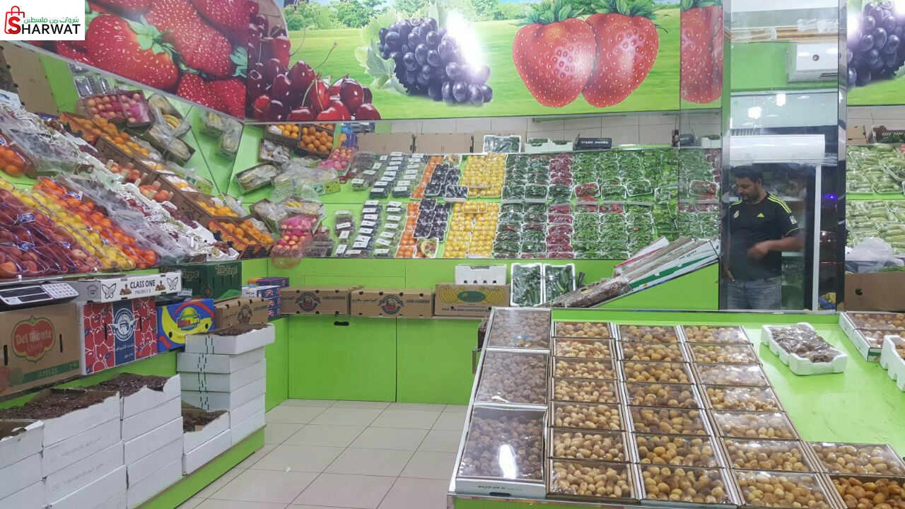 محل الولجي للخضار والفواكه