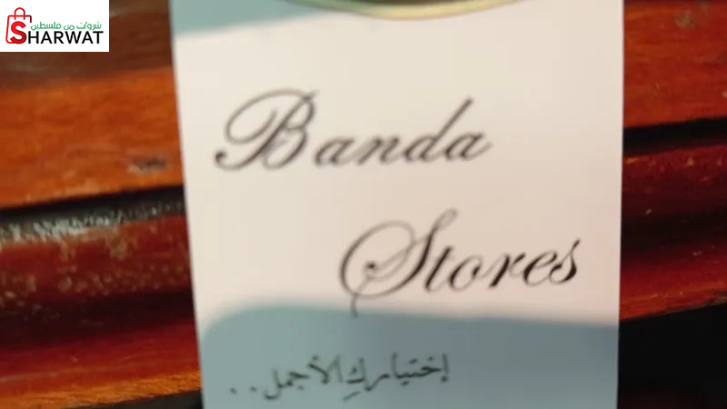 Banda Stores