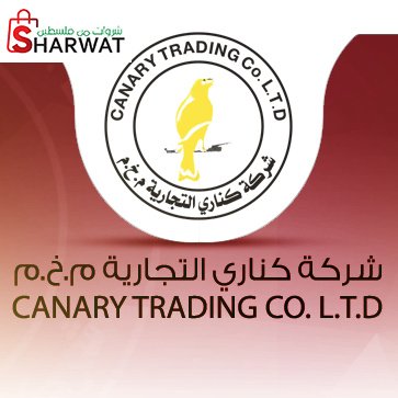 شركة كناري التجارية