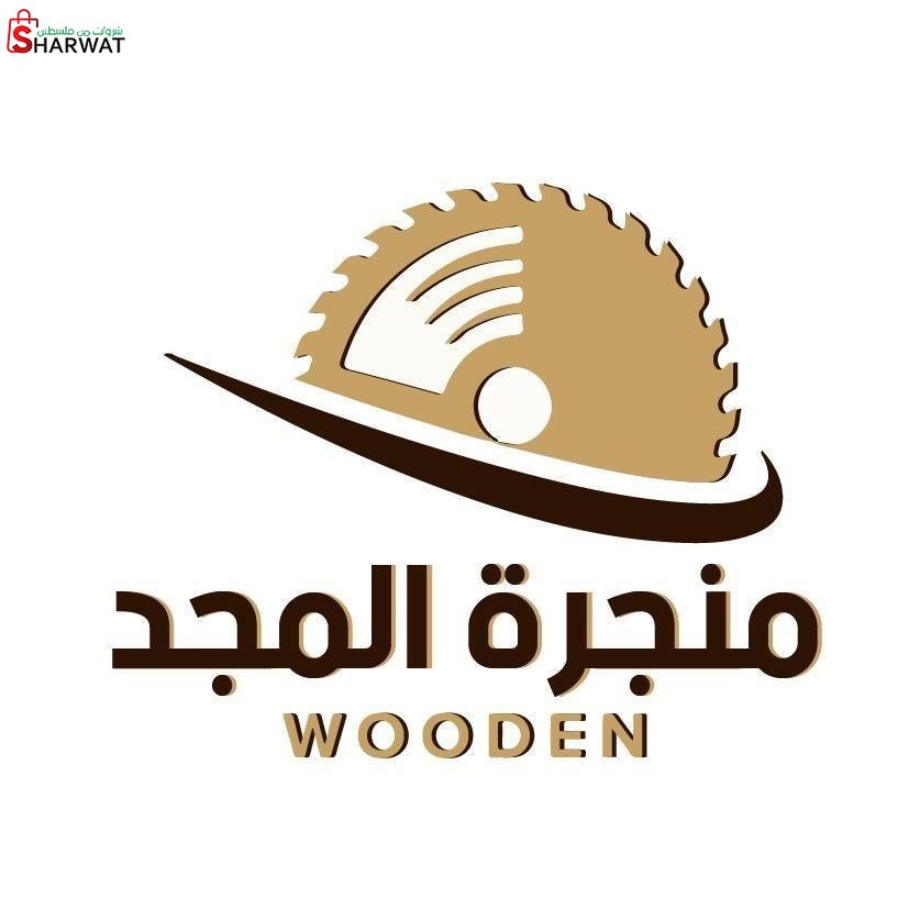 منجرة المجد