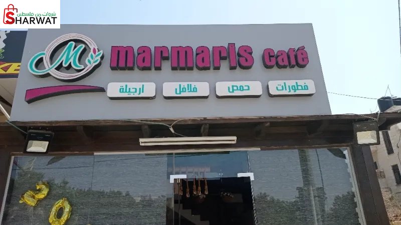 Marmaris