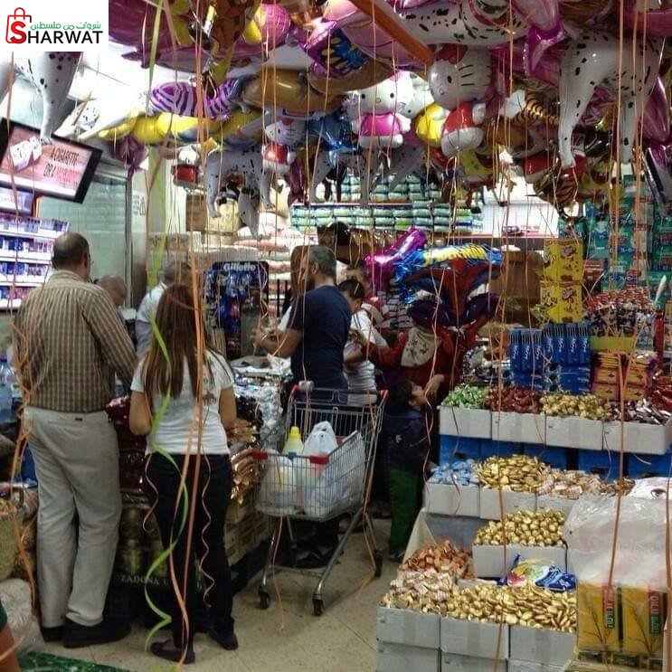 سوبرماركت السلام ابو غربية