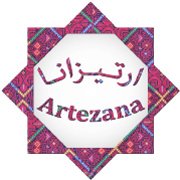 ارتيزانا للمطرزات والاشغال اليدوية