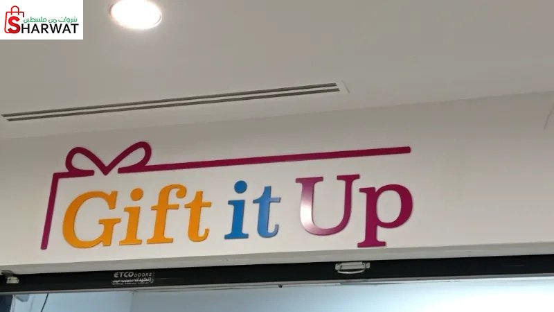 Gift it Up