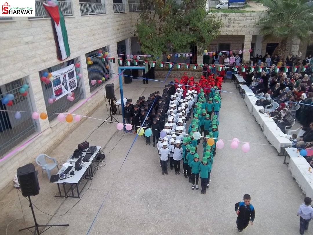 مدرسة بنات عرانة الاساسية