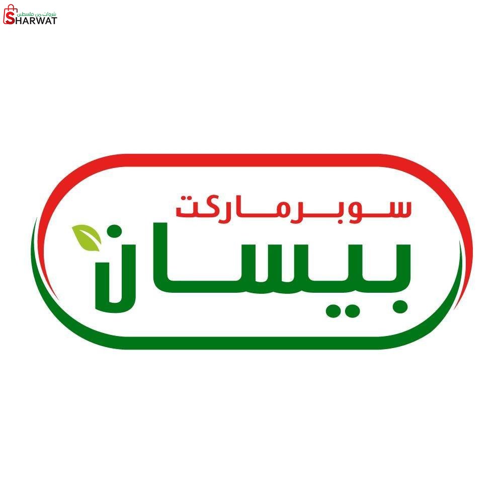 ميني ماركت بيسان