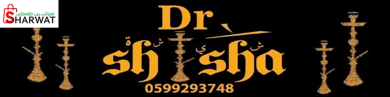 Dr shisha