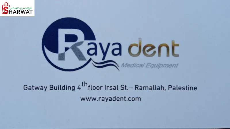 raya dent