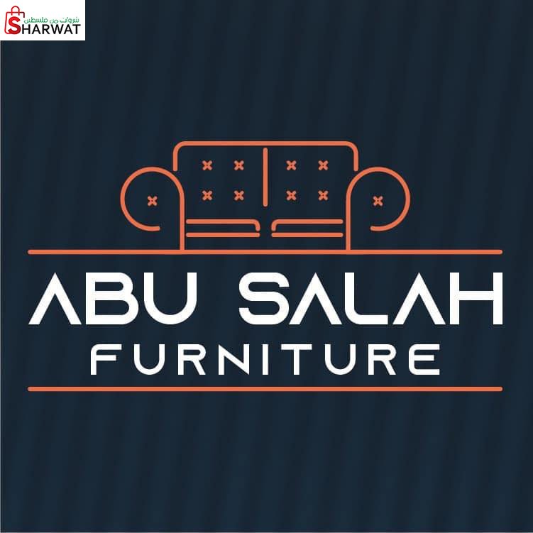مفروشات ابو صلاح