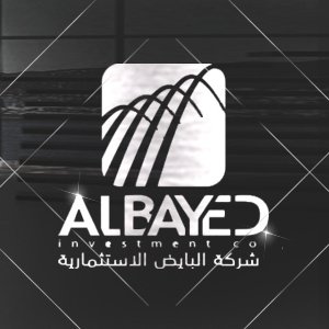 البايض الاستثمارية والادوات الصحية