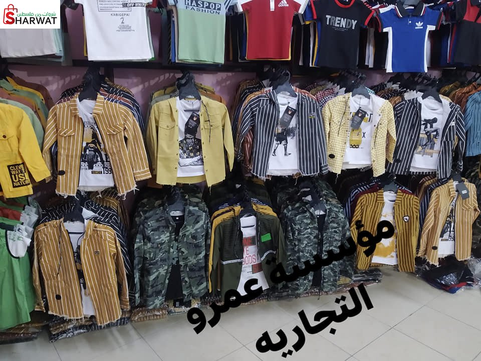 مؤسسة عمرو