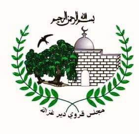 مجلس قروي دير غزالة