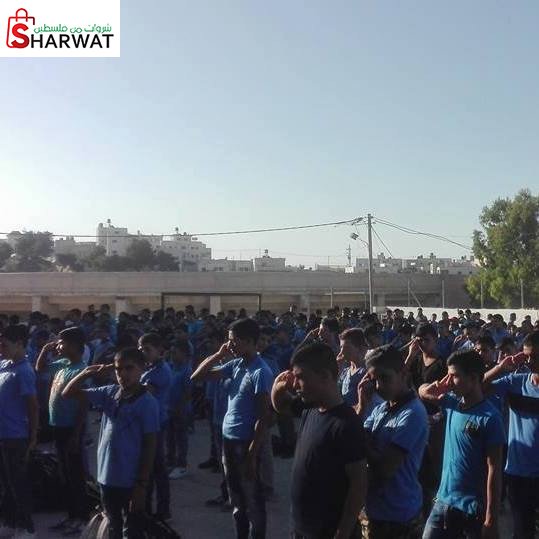 مدرسة ذكور المأمون الاساسية