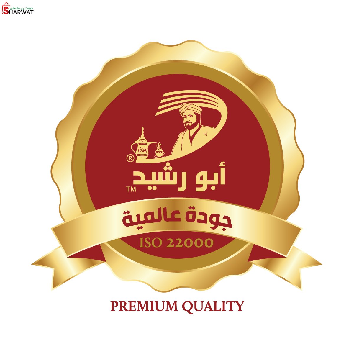 شركة مطاحن بن الرشيد