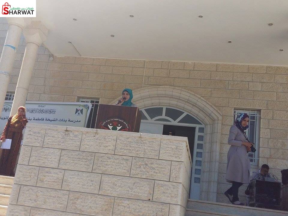 مدرسة بنات الشيخة فاطمة بنت مبارك...