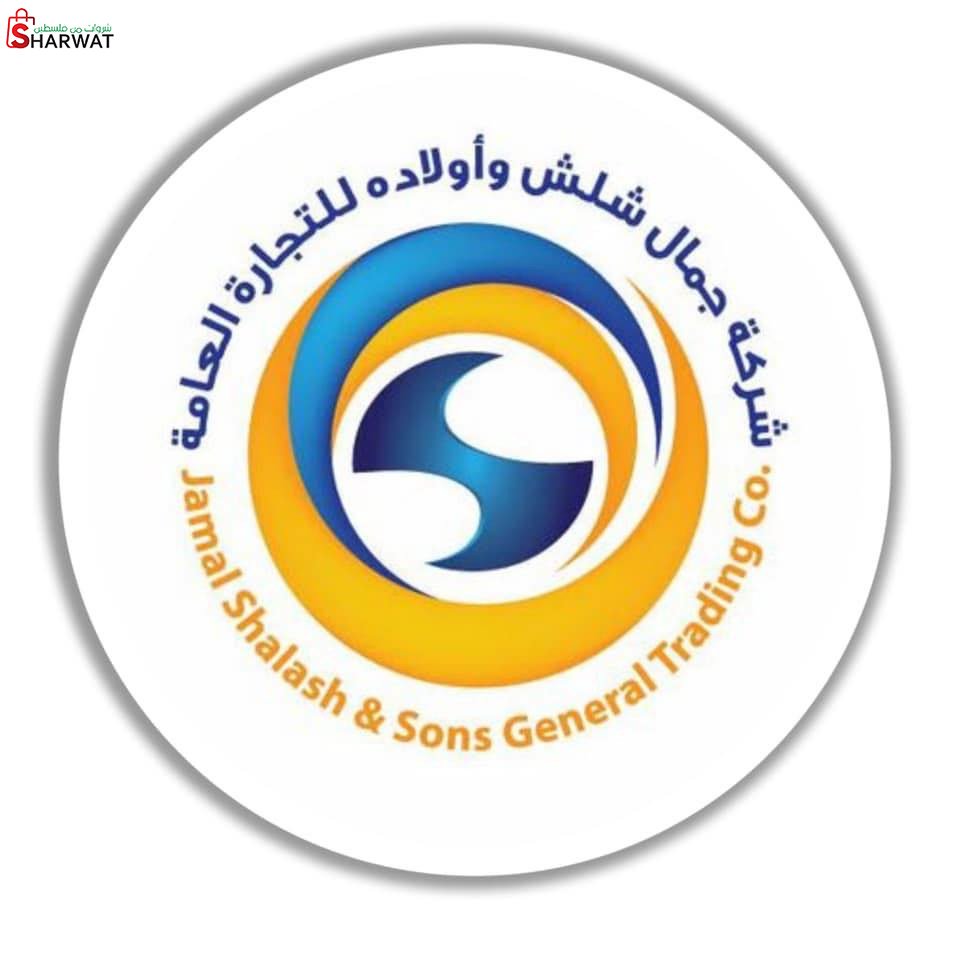 جميل شلش لقطع السيارات