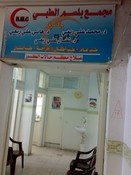 مجمع بلسم طبي