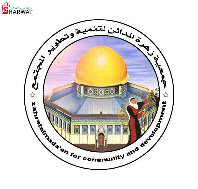 جمعية زهرة المدائن
