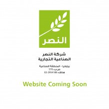شركة النصر الصناعية التجارية