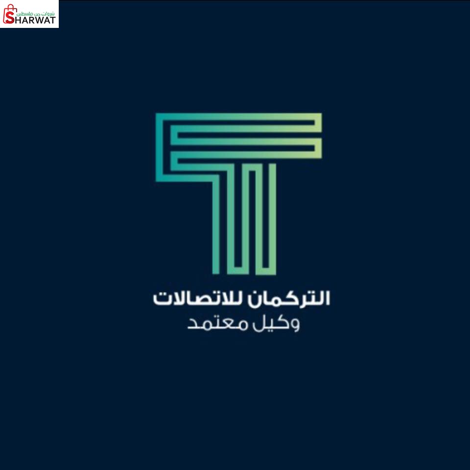 التركمان للاتصالات