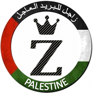 زاجل للبريد العاجل