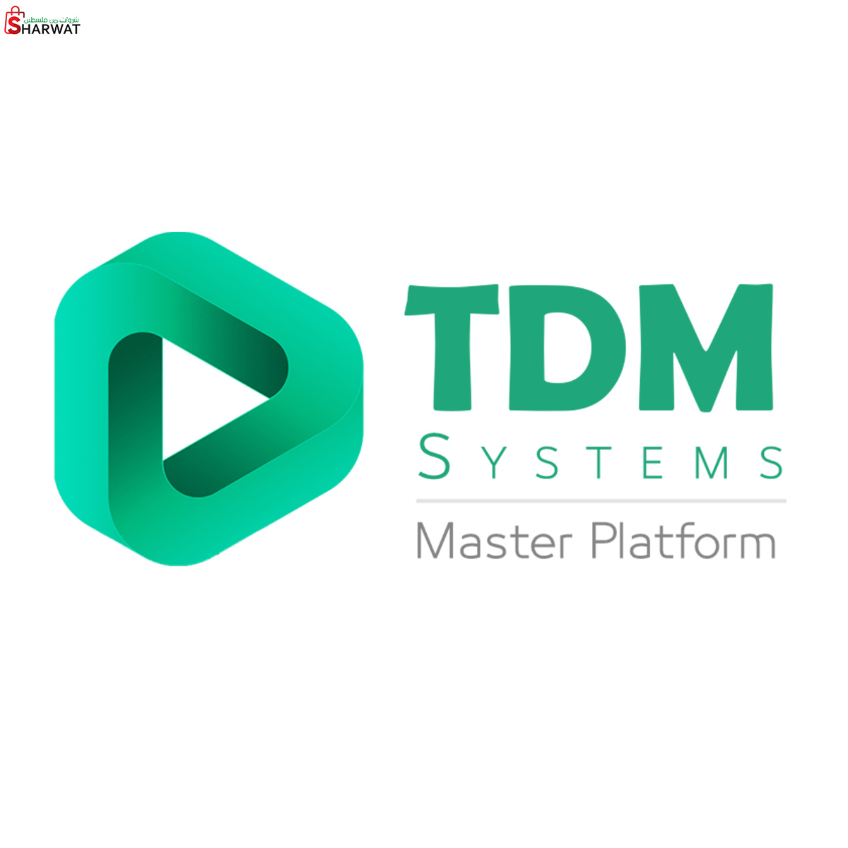 تي. دي. ام للانظمة